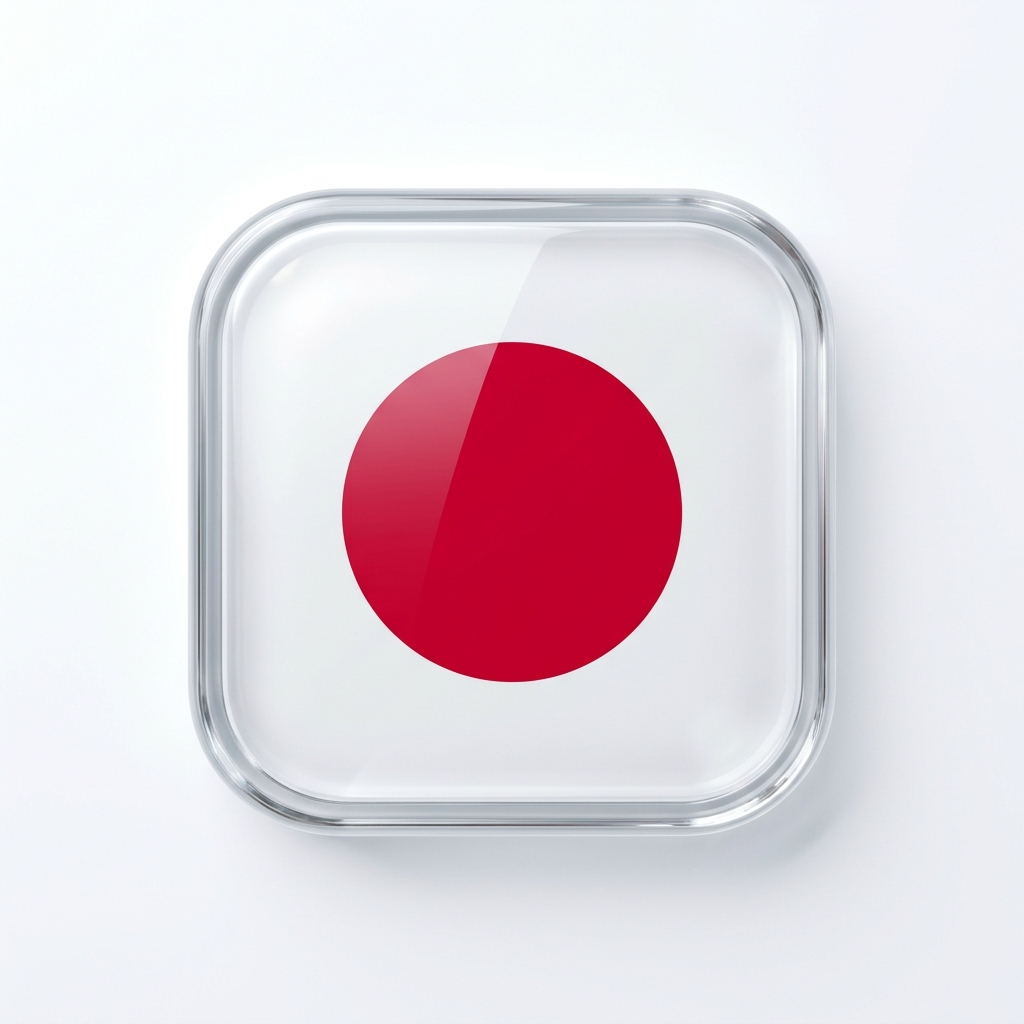 日本語