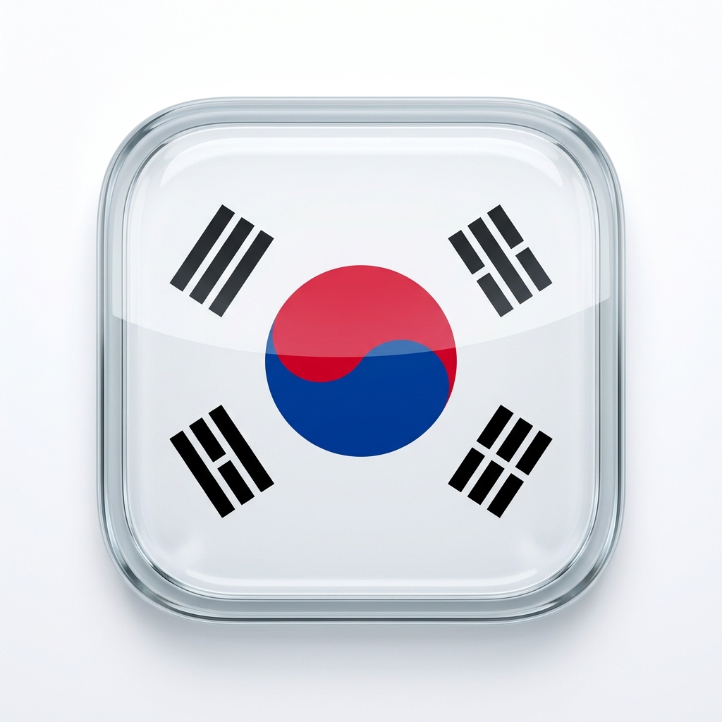 한국어